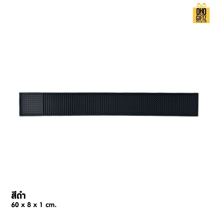แผ่นรองโต๊ะบาร์ มีหลายขนาด รับผลิต สกรีนชื่อ สกรีนโลโก้ ทำเป็นของพรีเมี่ยมได้
