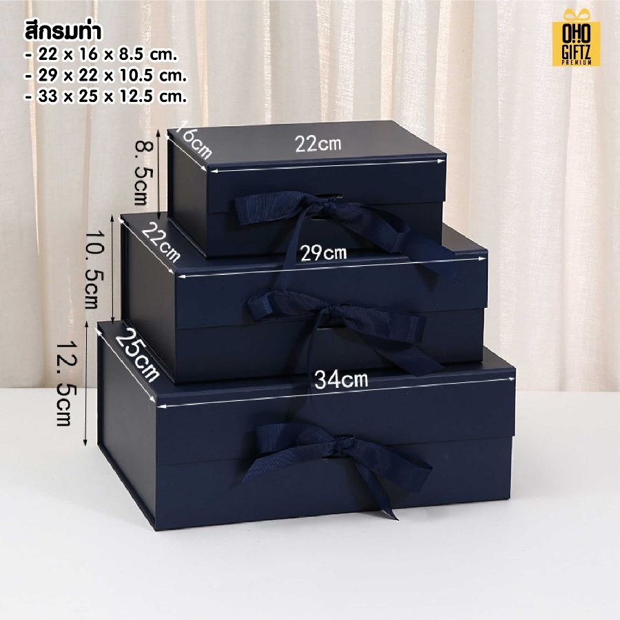 กล่องของขวัญพร้อมริบบิ้น สกรีนโลโก้ สกรีนโลโก้ ทำเป็นของพรีเมี่ยม 