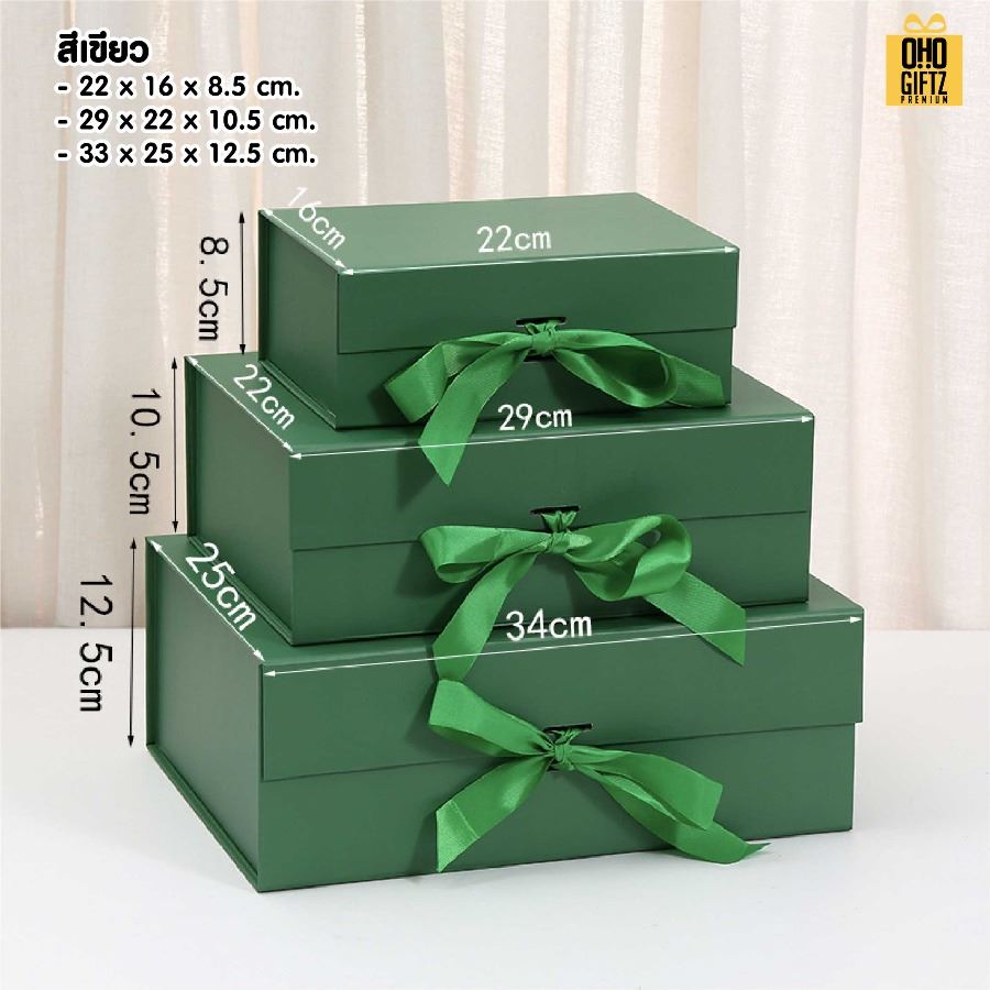 กล่องของขวัญพร้อมริบบิ้น สกรีนโลโก้ สกรีนโลโก้ ทำเป็นของพรีเมี่ยม 