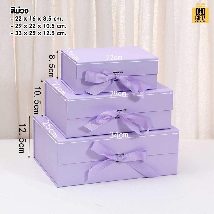 กล่องของขวัญพร้อมริบบิ้น สกรีนโลโก้ สกรีนโลโก้ ทำเป็นของพรีเมี่ยม 