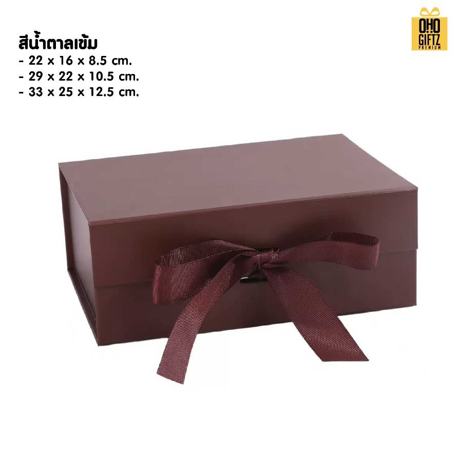 กล่องของขวัญพร้อมริบบิ้น สกรีนโลโก้ สกรีนโลโก้ ทำเป็นของพรีเมี่ยม 