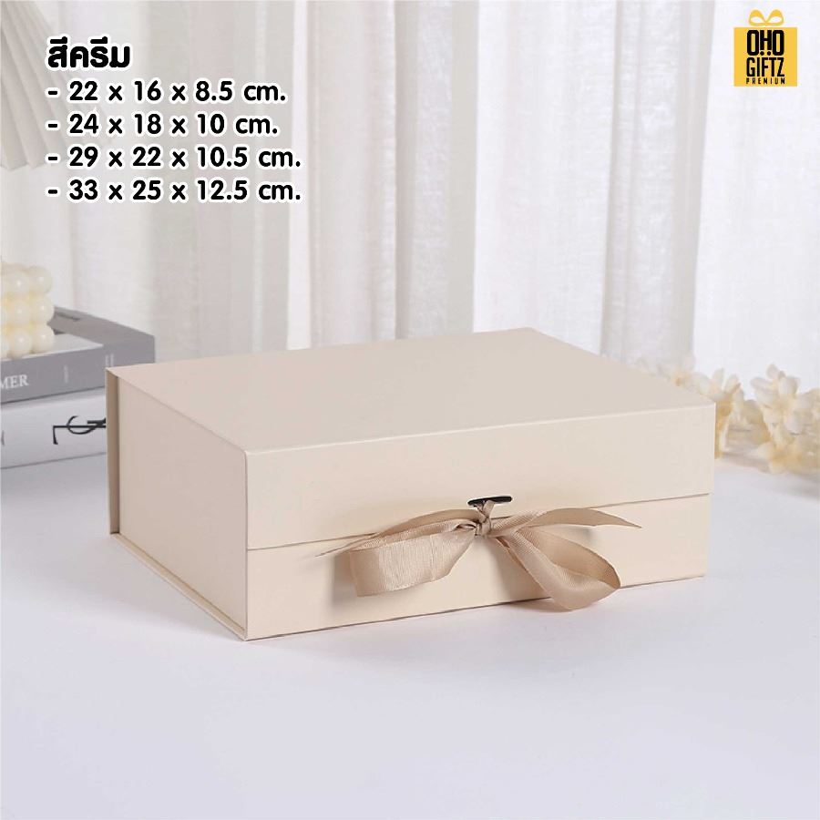 กล่องของขวัญพร้อมริบบิ้น สกรีนโลโก้ สกรีนโลโก้ ทำเป็นของพรีเมี่ยม 