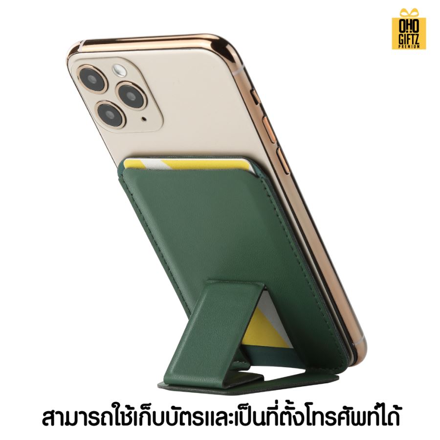 วางโทรศัพท์มีขาตั้งพับได้ สกรีนโลโก้ ทำเป็นของพรีเมี่ยมได้