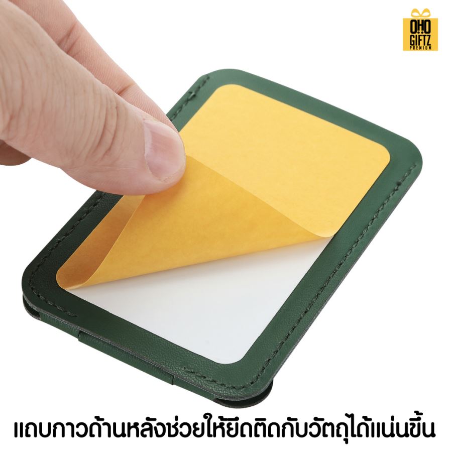 วางโทรศัพท์มีขาตั้งพับได้ สกรีนโลโก้ ทำเป็นของพรีเมี่ยมได้