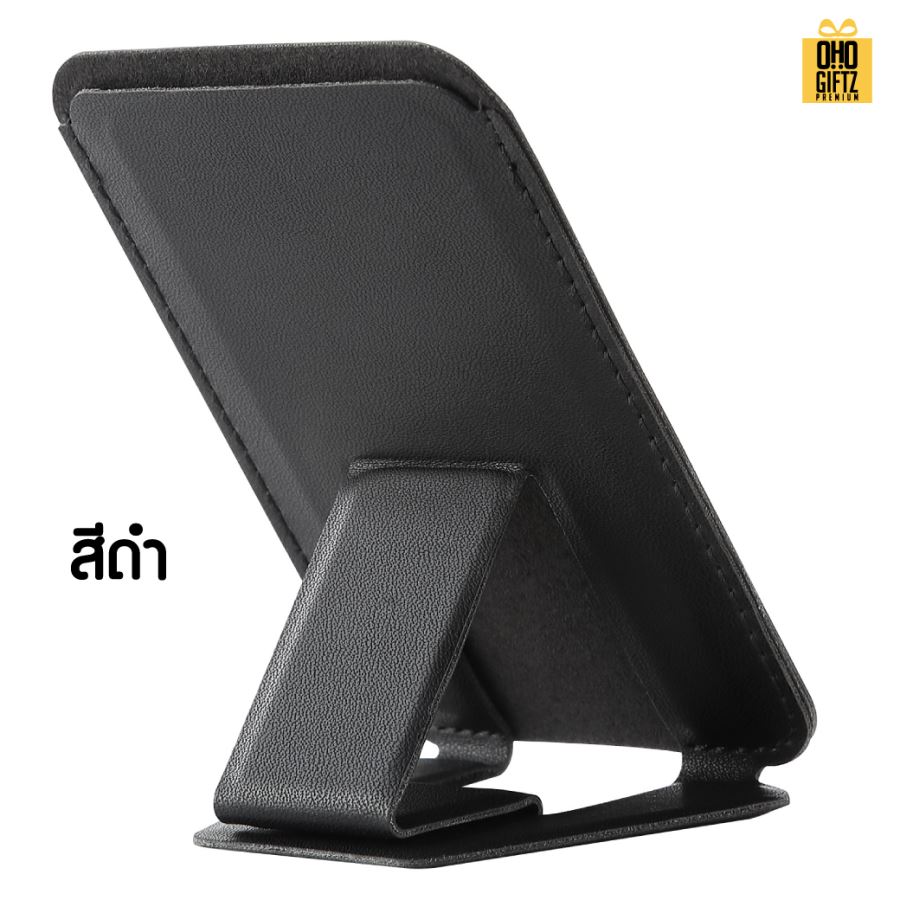 วางโทรศัพท์มีขาตั้งพับได้ สกรีนโลโก้ ทำเป็นของพรีเมี่ยมได้