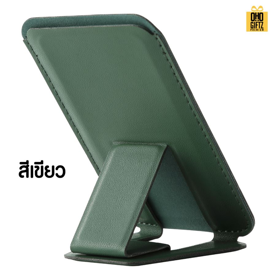 วางโทรศัพท์มีขาตั้งพับได้ สกรีนโลโก้ ทำเป็นของพรีเมี่ยมได้