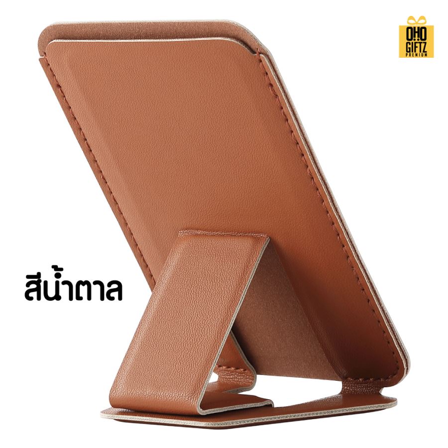 วางโทรศัพท์มีขาตั้งพับได้ สกรีนโลโก้ ทำเป็นของพรีเมี่ยมได้