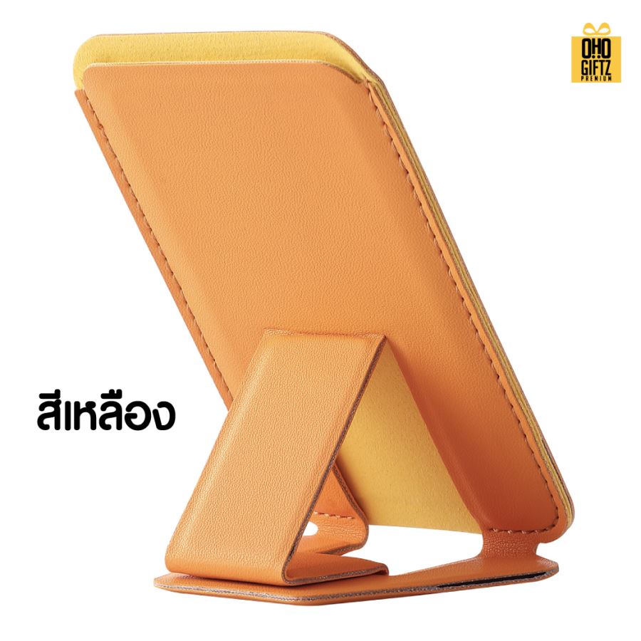 วางโทรศัพท์มีขาตั้งพับได้ สกรีนโลโก้ ทำเป็นของพรีเมี่ยมได้