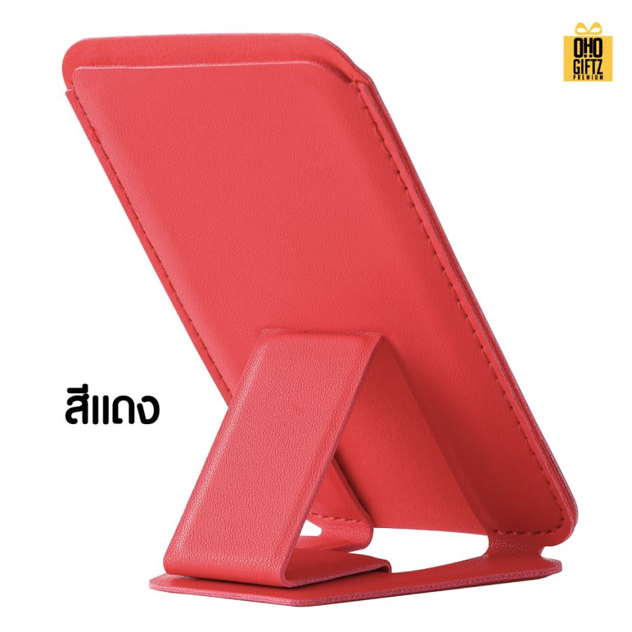 วางโทรศัพท์มีขาตั้งพับได้ สกรีนโลโก้ ทำเป็นของพรีเมี่ยมได้