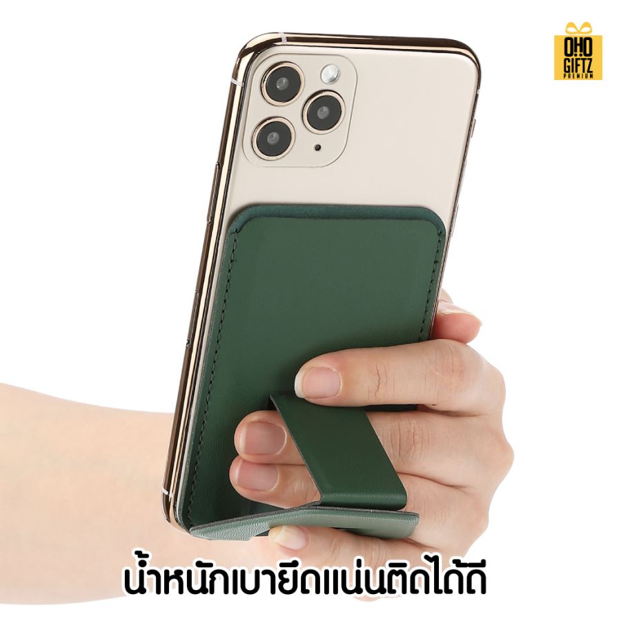 วางโทรศัพท์มีขาตั้งพับได้ สกรีนโลโก้ ทำเป็นของพรีเมี่ยมได้