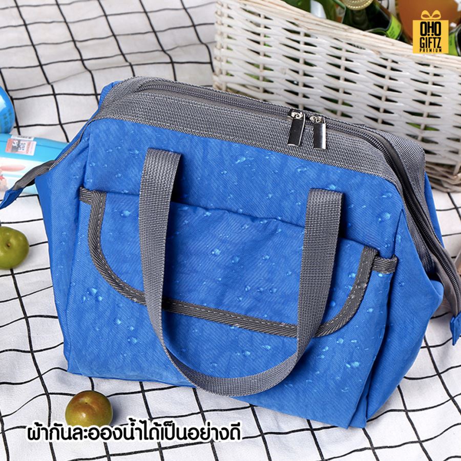 กระเป๋าเก็บความร้อน-เย็น  สกรีนโลโก้  ทำเป็นของพรีเมี่ยม