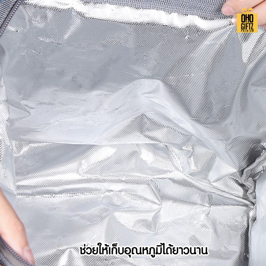 กระเป๋าเก็บความร้อน-เย็น  สกรีนโลโก้  ทำเป็นของพรีเมี่ยม