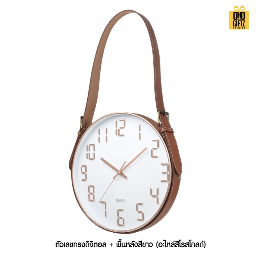 นาฬิกาแขวน แบบมีสายเข็มขัดหนัง สกรีนชื่อ สกรีนโลโก้ ทำเป็นของพรีเมี่ยมได้ 