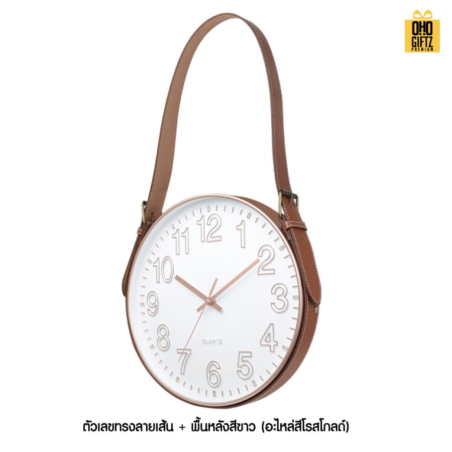 นาฬิกาแขวน แบบมีสายเข็มขัดหนัง สกรีนชื่อ สกรีนโลโก้ ทำเป็นของพรีเมี่ยมได้ 