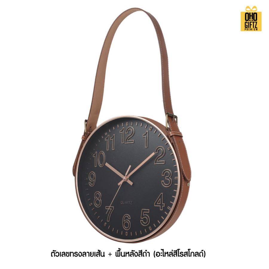 นาฬิกาแขวน แบบมีสายเข็มขัดหนัง สกรีนชื่อ สกรีนโลโก้ ทำเป็นของพรีเมี่ยมได้ 