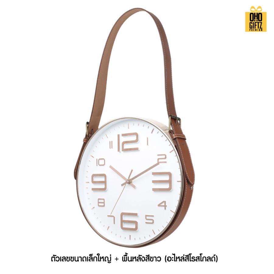 นาฬิกาแขวน แบบมีสายเข็มขัดหนัง สกรีนชื่อ สกรีนโลโก้ ทำเป็นของพรีเมี่ยมได้ 