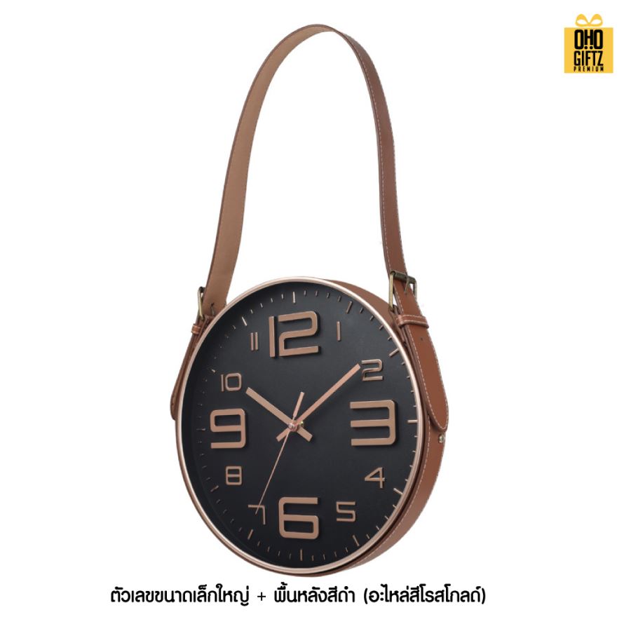 นาฬิกาแขวน แบบมีสายเข็มขัดหนัง สกรีนชื่อ สกรีนโลโก้ ทำเป็นของพรีเมี่ยมได้ 