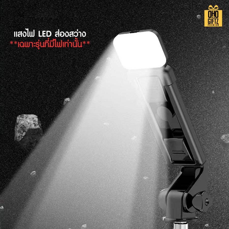 ไม้เซลฟี่พร้อมขาตั้ง สกรีนโลโก้ ทำเป็นของพรีเมี่ยมได้