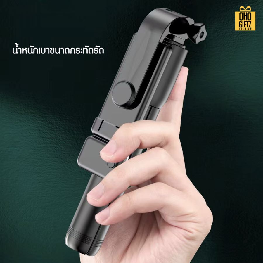 ไม้เซลฟี่พร้อมขาตั้ง สกรีนโลโก้ ทำเป็นของพรีเมี่ยมได้