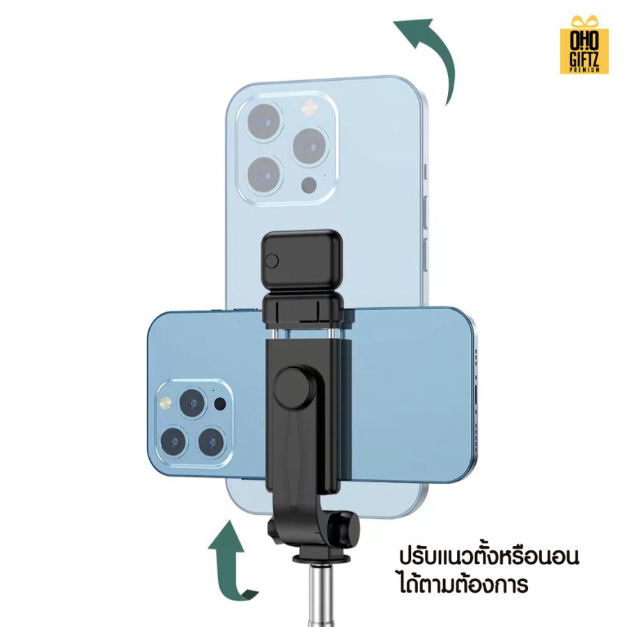 ไม้เซลฟี่พร้อมขาตั้ง สกรีนโลโก้ ทำเป็นของพรีเมี่ยมได้