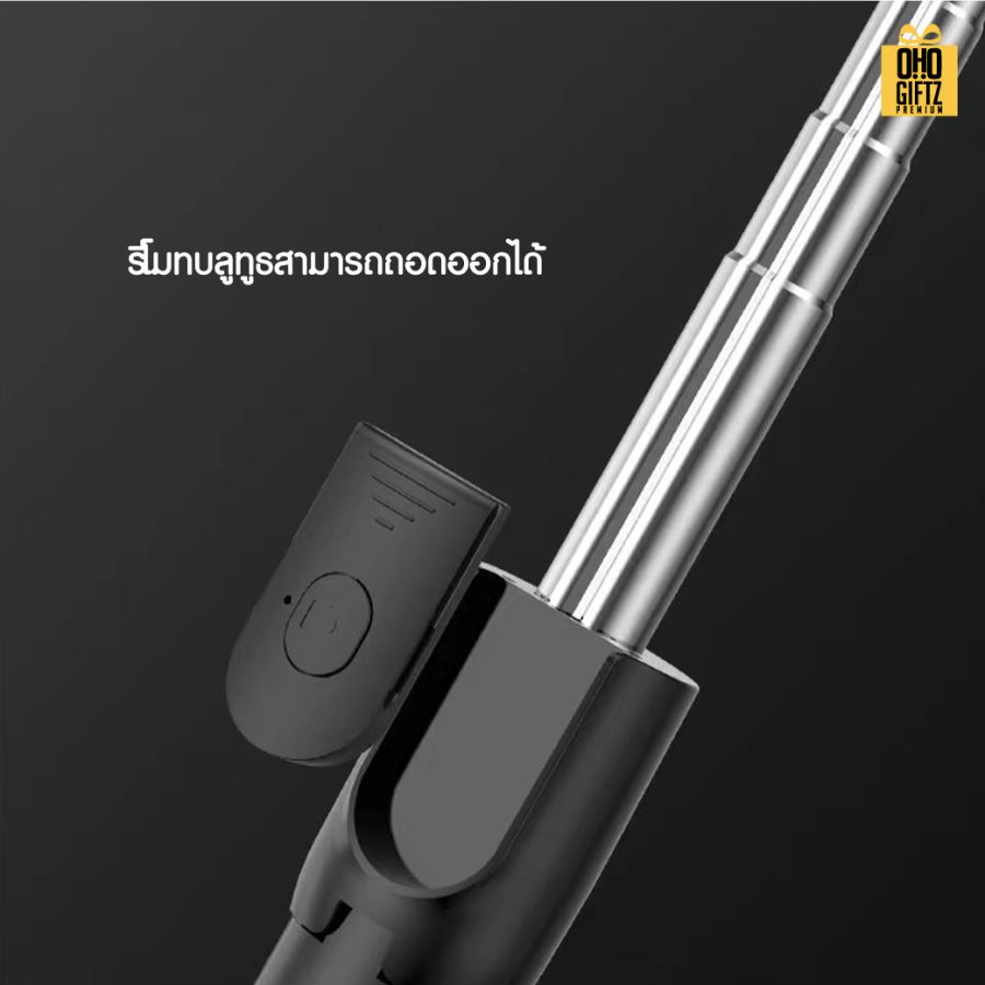 ไม้เซลฟี่พร้อมขาตั้ง สกรีนโลโก้ ทำเป็นของพรีเมี่ยมได้