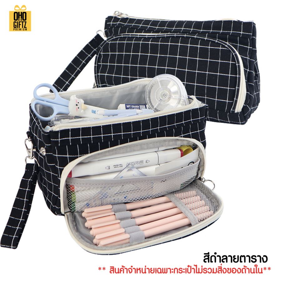 กระเป๋าใส่เครื่องเขียน  สกรีนโลโก้  ทำเป็นของพรีเมี่ยม