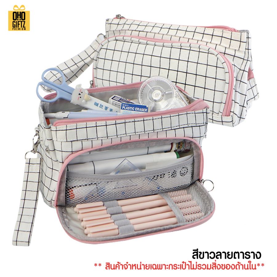 กระเป๋าใส่เครื่องเขียน  สกรีนโลโก้  ทำเป็นของพรีเมี่ยม