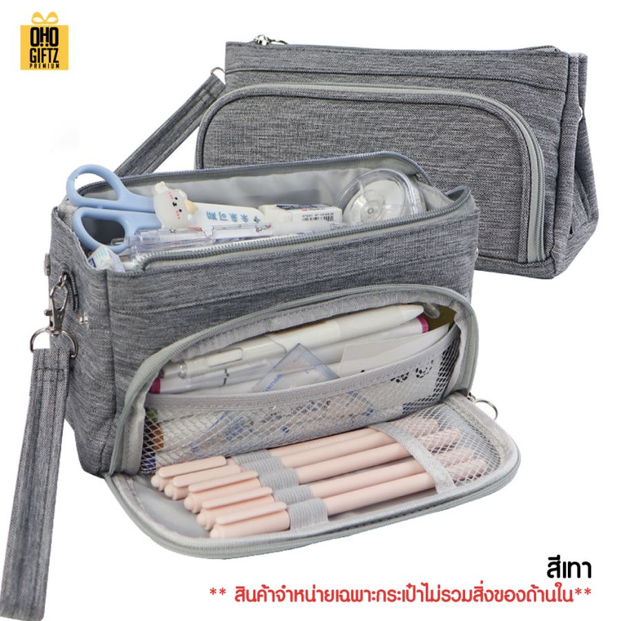 กระเป๋าใส่เครื่องเขียน  สกรีนโลโก้  ทำเป็นของพรีเมี่ยม