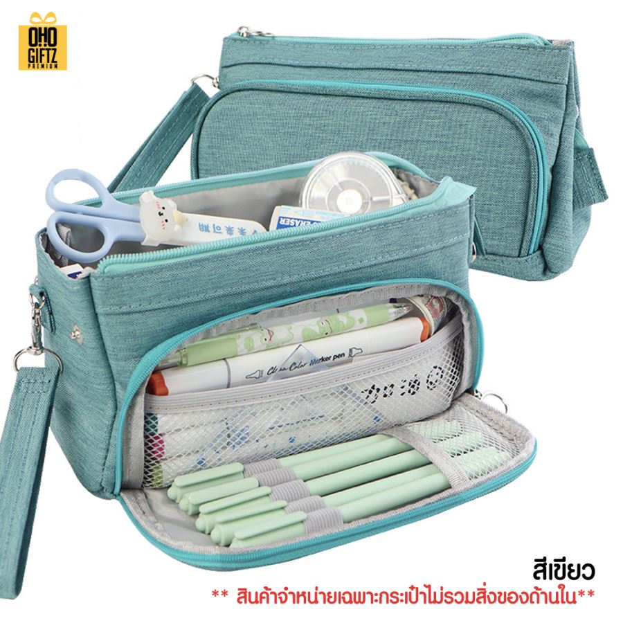 กระเป๋าใส่เครื่องเขียน  สกรีนโลโก้  ทำเป็นของพรีเมี่ยม
