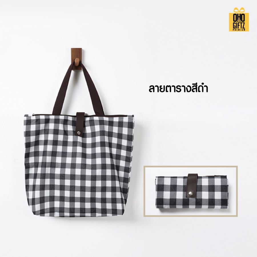 กระเป๋าช็อปปิ้งพับได้ สกรีนโลโก้ ทำเป็นของพรีเมี่ยม ของที่ระลึกได้