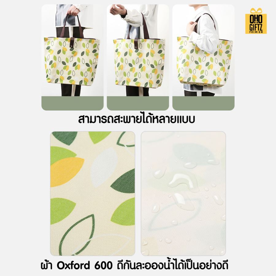 กระเป๋าช็อปปิ้งพับได้ สกรีนโลโก้ ทำเป็นของพรีเมี่ยม ของที่ระลึกได้