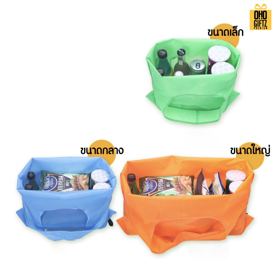 กระเป๋าผ้าม้วนเก็บได้ สกรีนโลโก้ ทำเป็นของพรีเมี่ยม ของที่ระลึกได้