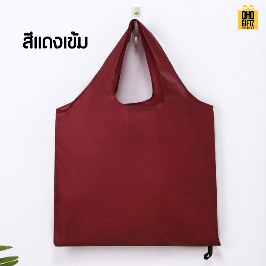 กระเป๋าผ้าม้วนเก็บได้ สกรีนโลโก้ ทำเป็นของพรีเมี่ยม ของที่ระลึกได้