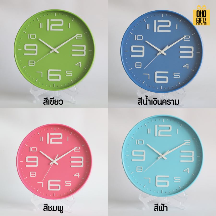 นาฬิกากลมติดผนัง สกรีนชื่อ สกรีนโลโก้ ทำเป็นของพรีเมี่ยมได้ 