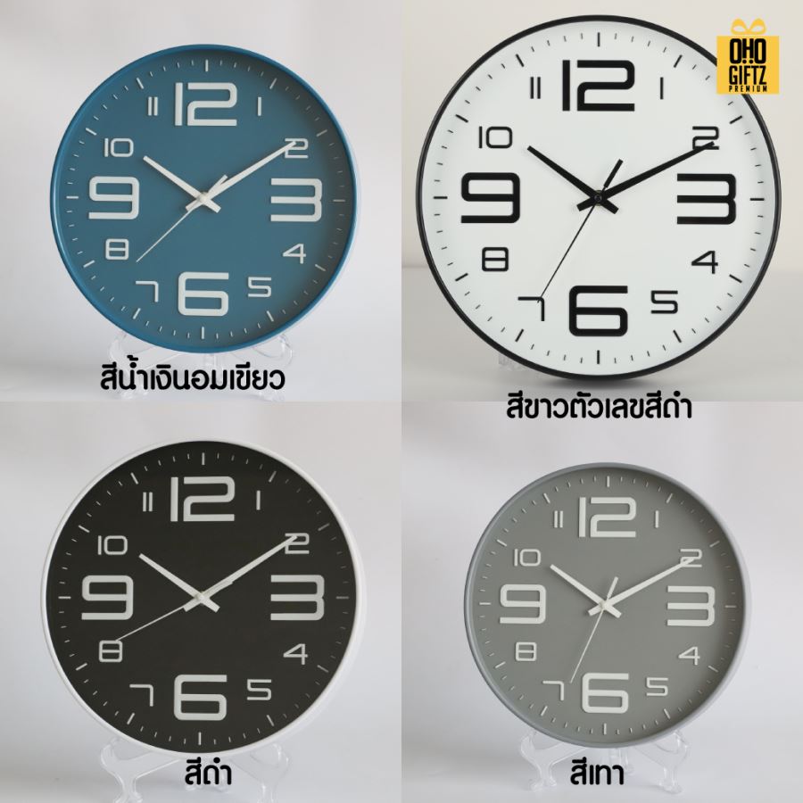 นาฬิกากลมติดผนัง สกรีนชื่อ สกรีนโลโก้ ทำเป็นของพรีเมี่ยมได้ 