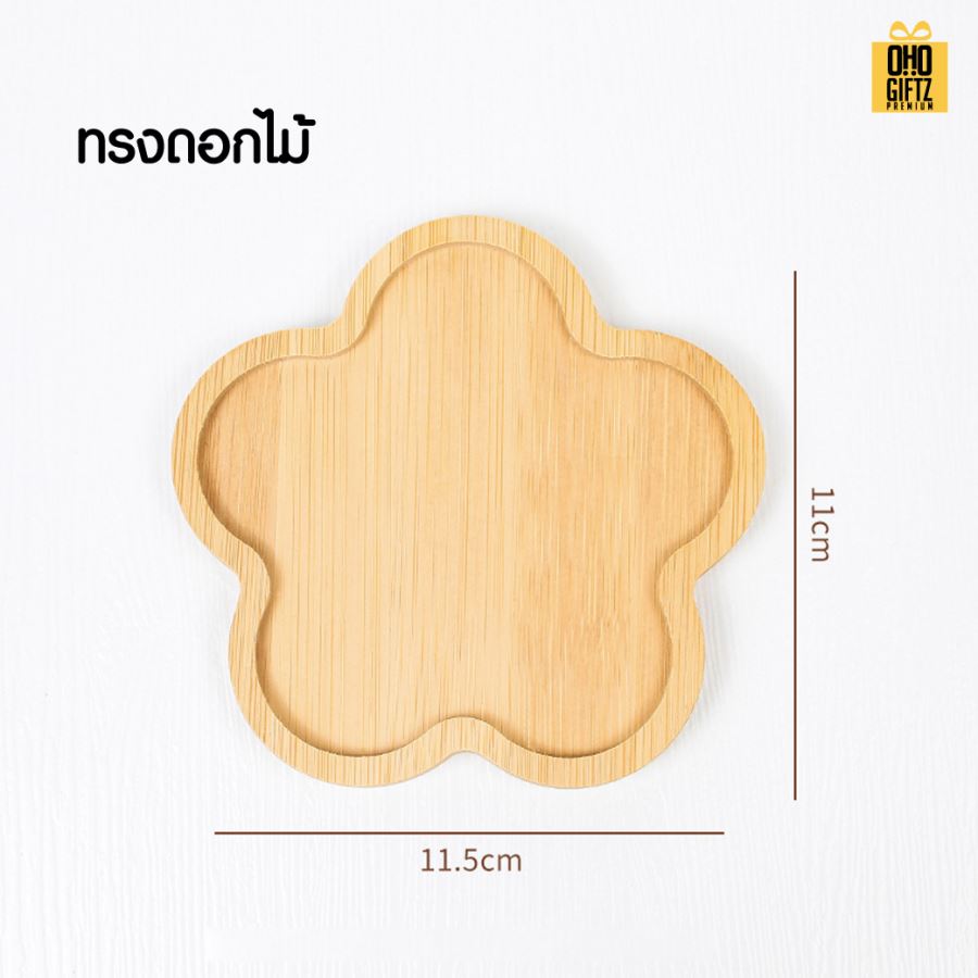 ที่รองแก้วไม้ สกรีนชื่อ, โลโก้ได้