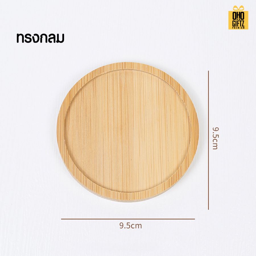 ที่รองแก้วไม้ สกรีนชื่อ, โลโก้ได้