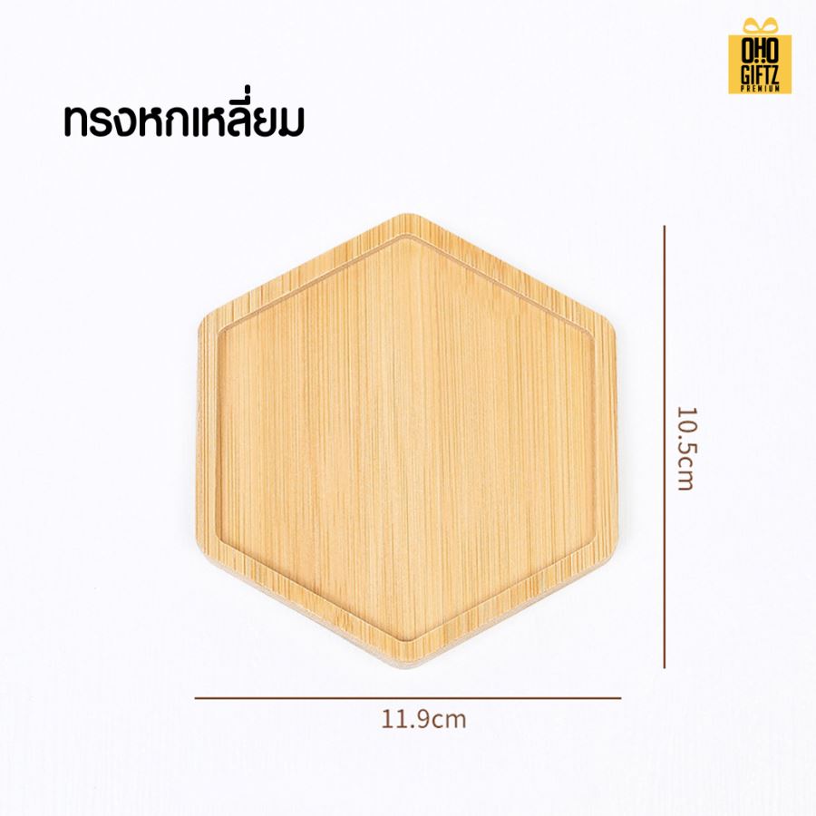 ที่รองแก้วไม้ สกรีนชื่อ, โลโก้ได้