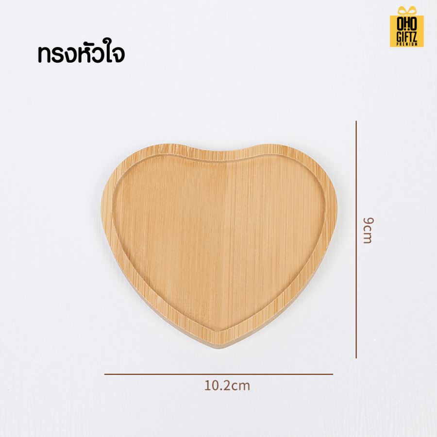 ที่รองแก้วไม้ สกรีนชื่อ, โลโก้ได้