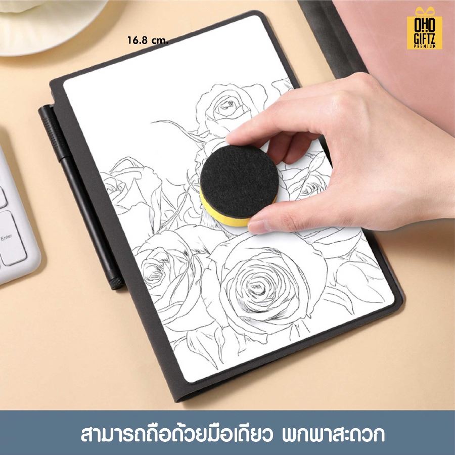 สมุดโน๊ตไวท์บอร์ด สกรีนโลโก้ ทำเป็นของพรีเมี่ยม ของชำร่วย