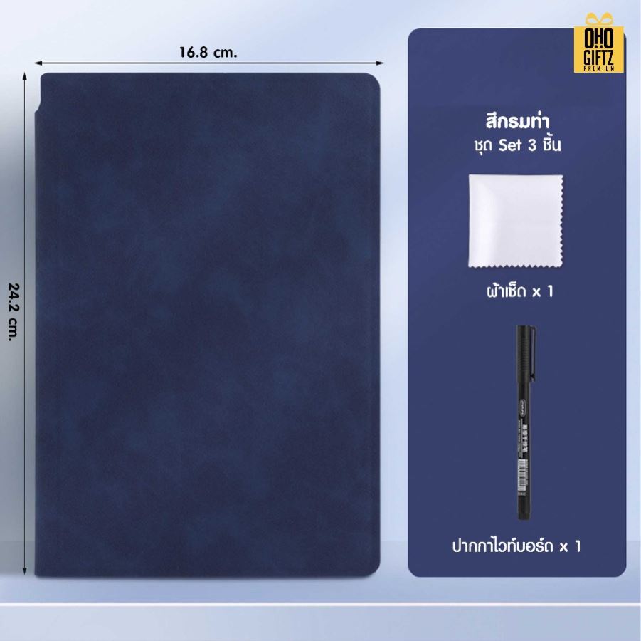 สมุดโน๊ตไวท์บอร์ด สกรีนโลโก้ ทำเป็นของพรีเมี่ยม ของชำร่วย