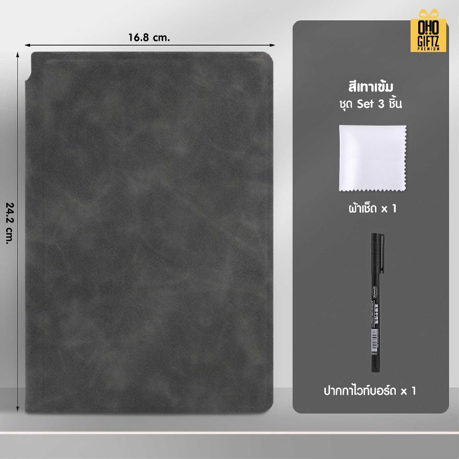 สมุดโน๊ตไวท์บอร์ด สกรีนโลโก้ ทำเป็นของพรีเมี่ยม ของชำร่วย