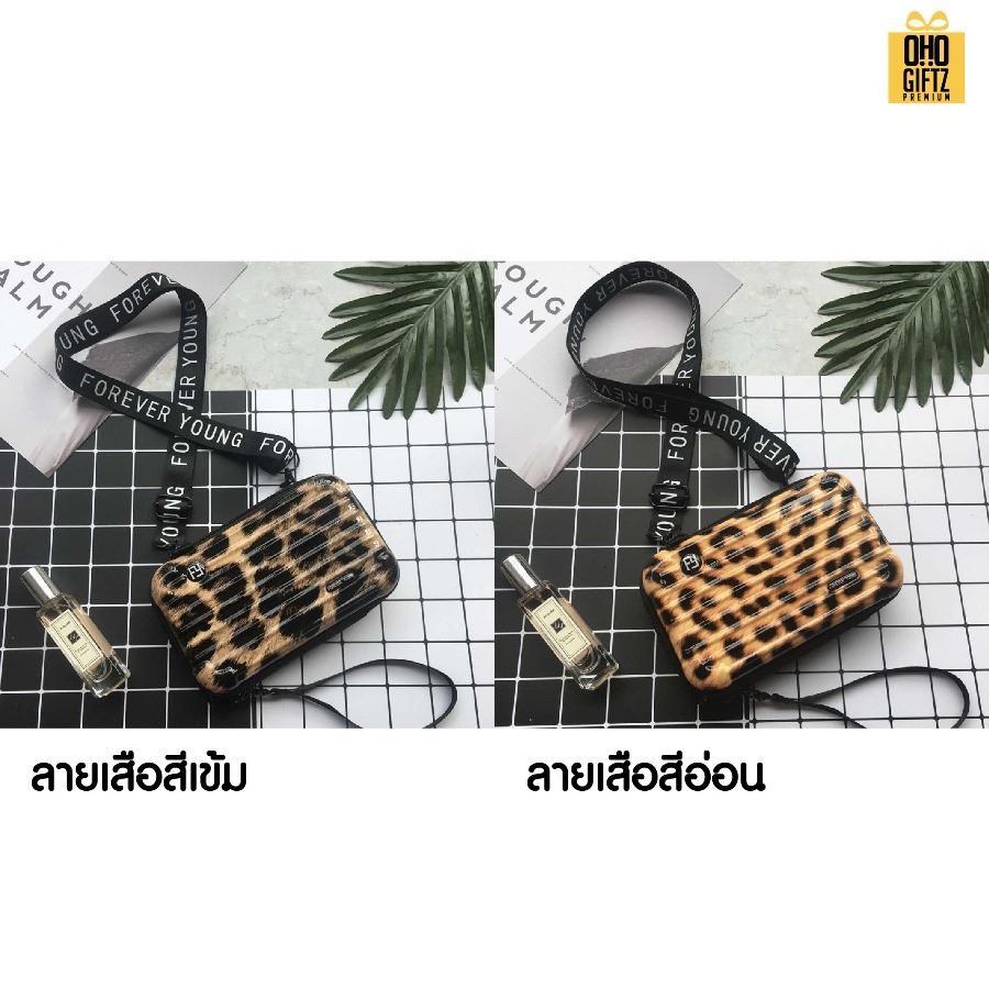 กระเป๋าเครื่องสำอาง PVC แข็ง มีสายสะพาย สกรีนโลโก้ ทำเป็นของพรีเมี่ยมได้