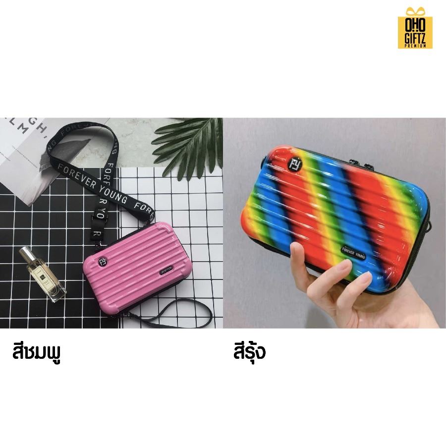 กระเป๋าเครื่องสำอาง PVC แข็ง มีสายสะพาย สกรีนโลโก้ ทำเป็นของพรีเมี่ยมได้