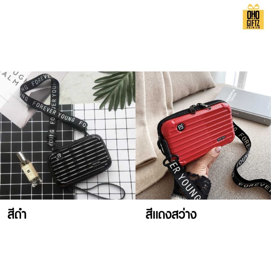 กระเป๋าเครื่องสำอาง PVC แข็ง มีสายสะพาย สกรีนโลโก้ ทำเป็นของพรีเมี่ยมได้