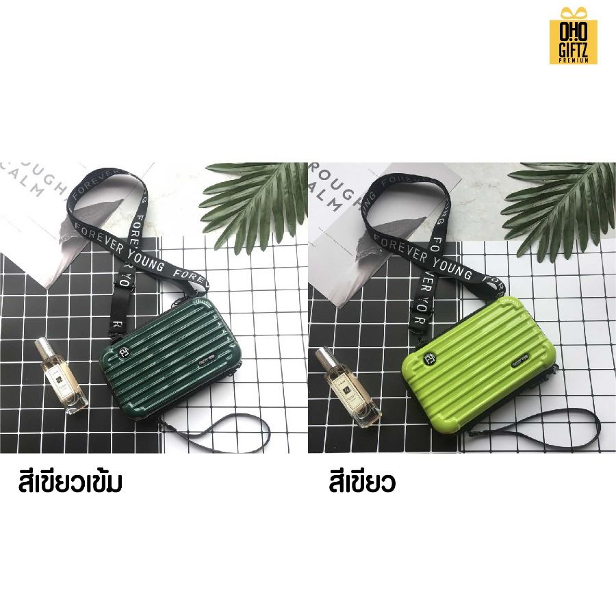 กระเป๋าเครื่องสำอาง PVC แข็ง มีสายสะพาย สกรีนโลโก้ ทำเป็นของพรีเมี่ยมได้