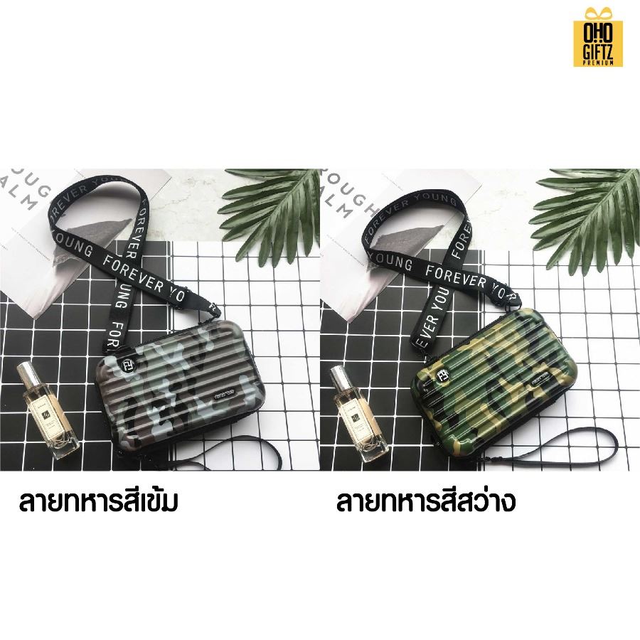 กระเป๋าเครื่องสำอาง PVC แข็ง มีสายสะพาย สกรีนโลโก้ ทำเป็นของพรีเมี่ยมได้