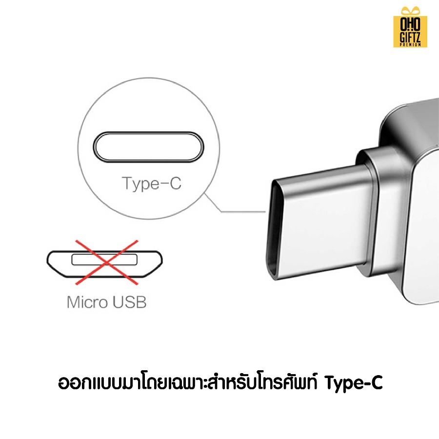 แฟลชไดรฟ์ USB พร้อมกล่องของขวัญ สกรีนชื่อร้าน ทำเป็นของพรีเมี่ยมได้