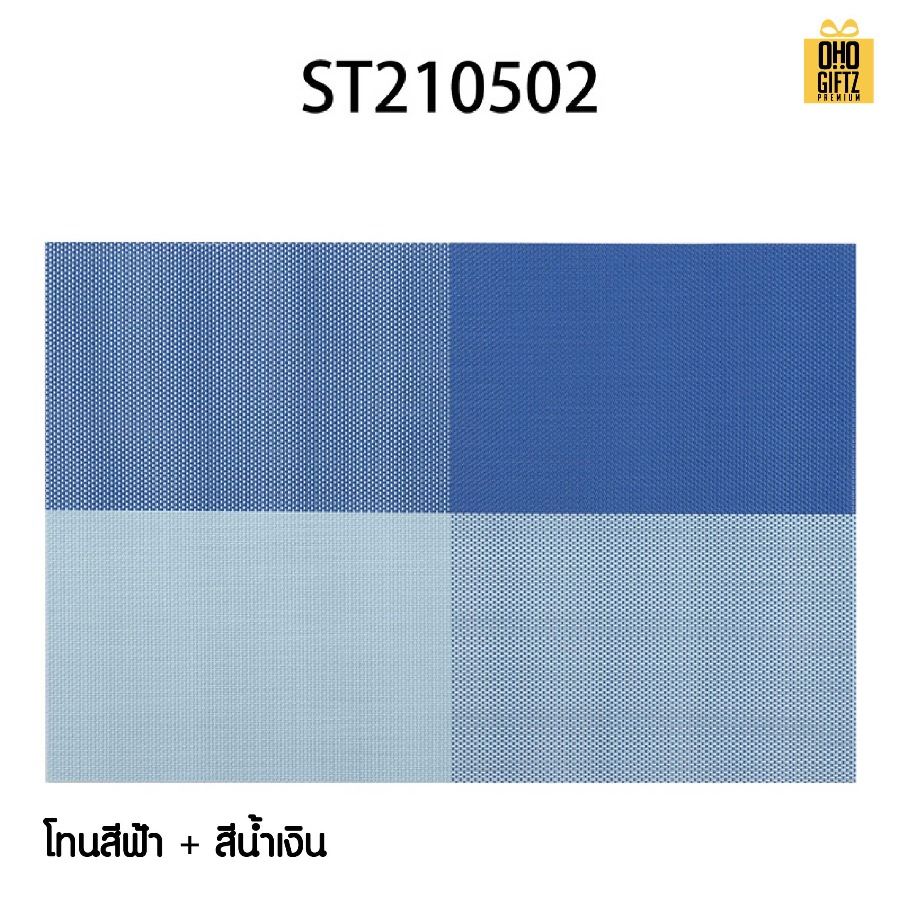 แผ่นรองจาน สกรีนโลโก้ สกรีนชื่อ ทำเป็นของพรีเมี่ยมได้