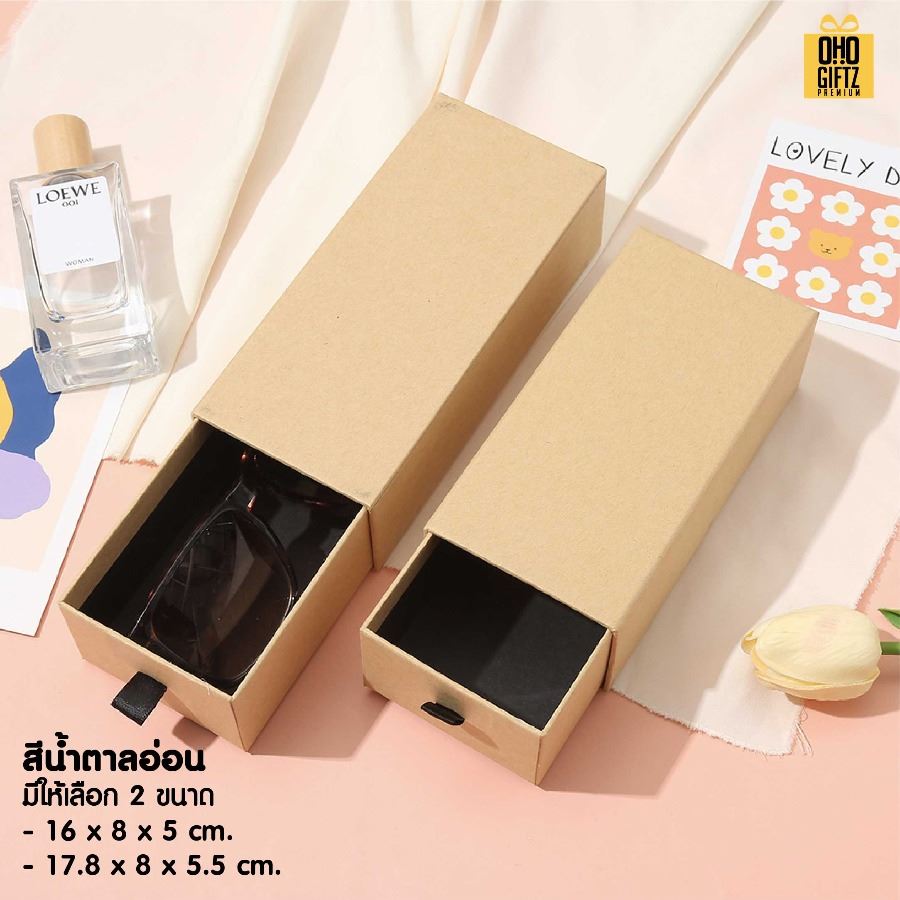 กล่องจั่วปังใส่แว่นตา สกรีนโลโก้ สกรีนโลโก้ ทำเป็นของพรีเมี่ยม 